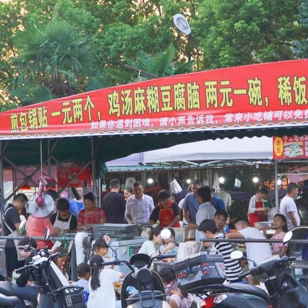 来家庄的龙