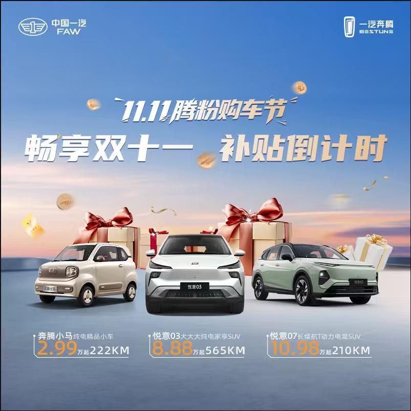 吉安安通汽车销售服务有限公司