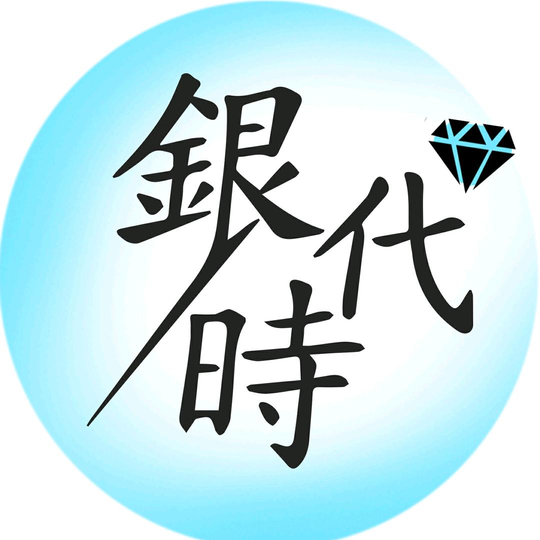 银时代珠宝旗舰店