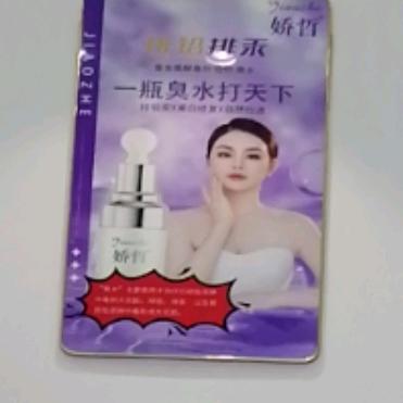 头面庄美甲美睫护发问题肌管理