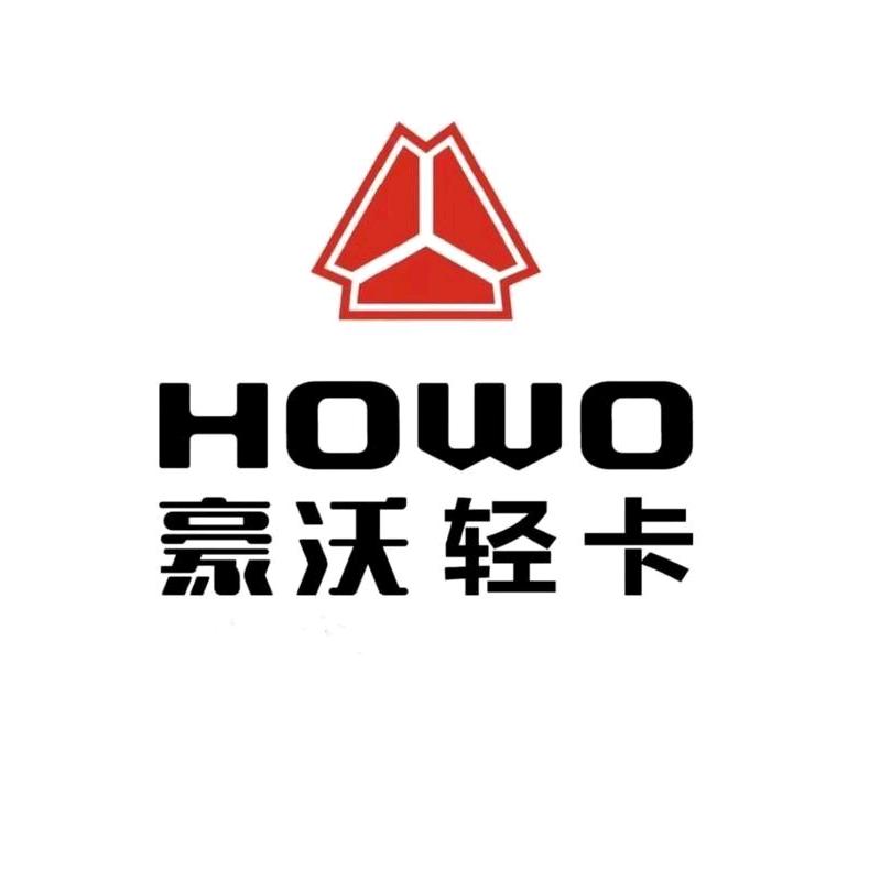 重汽豪沃轻卡河南驻马店4S店（小号）