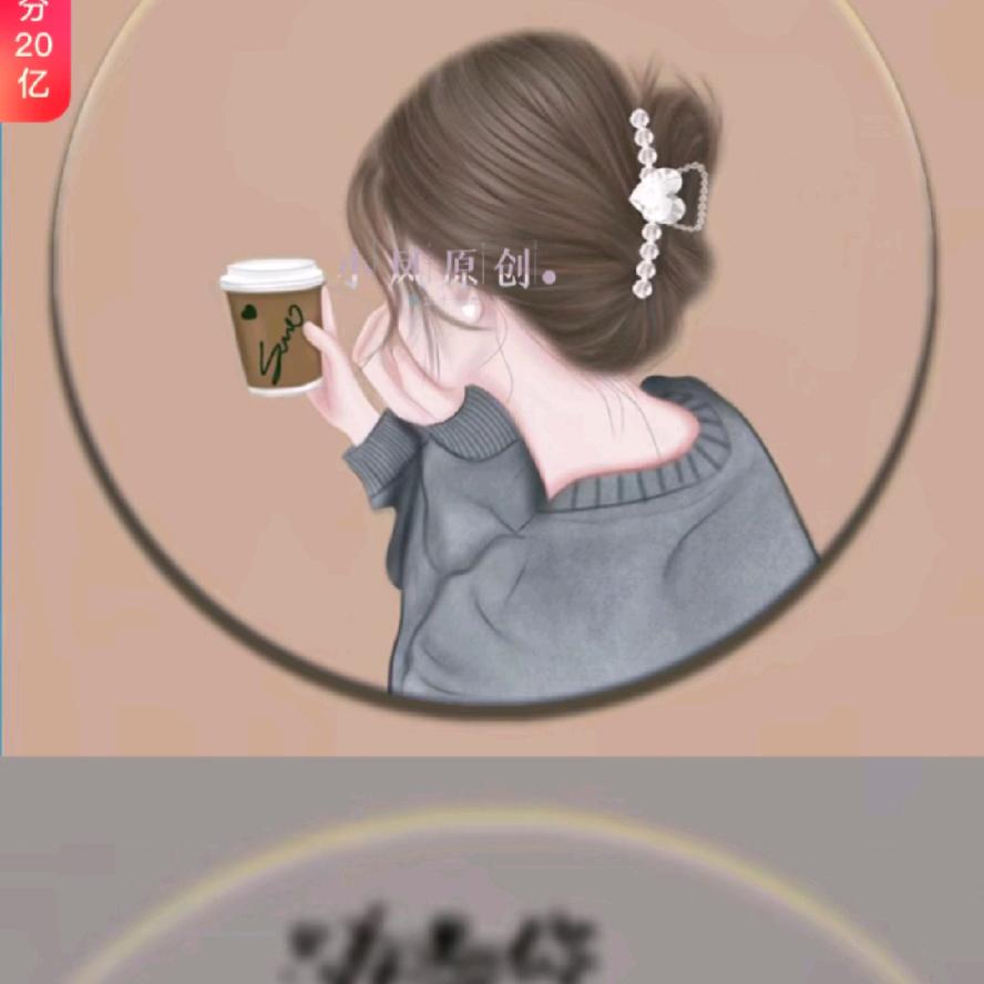 敏