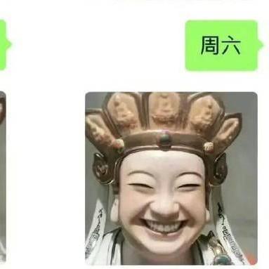 哈哈男