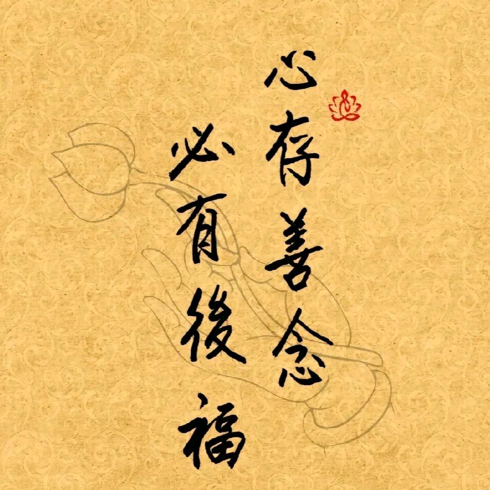 ❤️善  福生