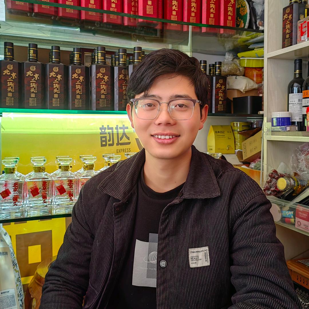 腾冲嘉程小董好酒