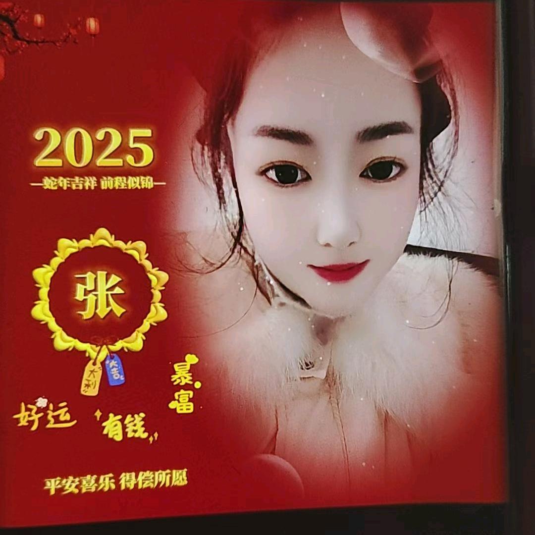 幸福的味道@