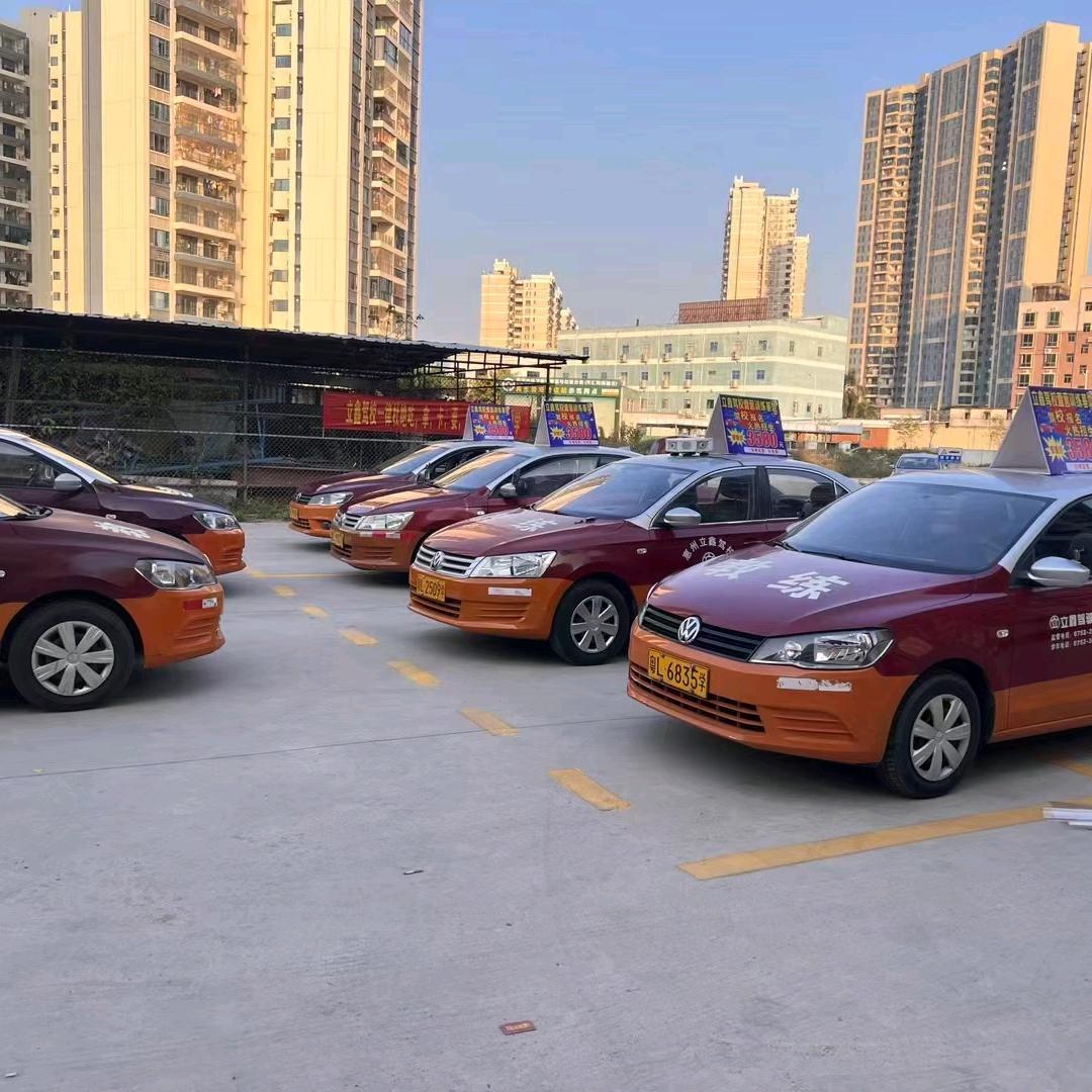 驾培刘教练