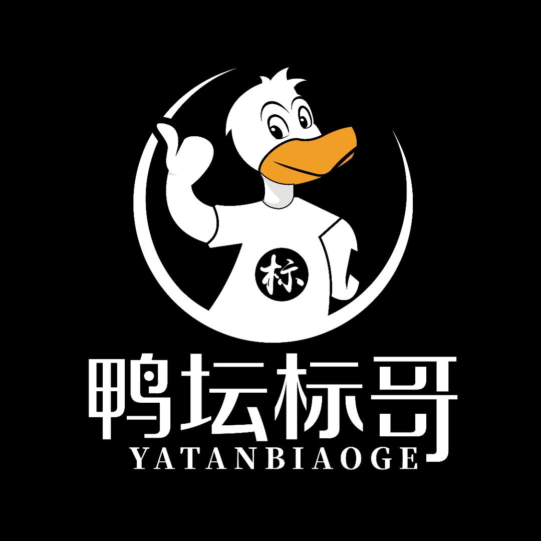 鸭坛标哥江西老表