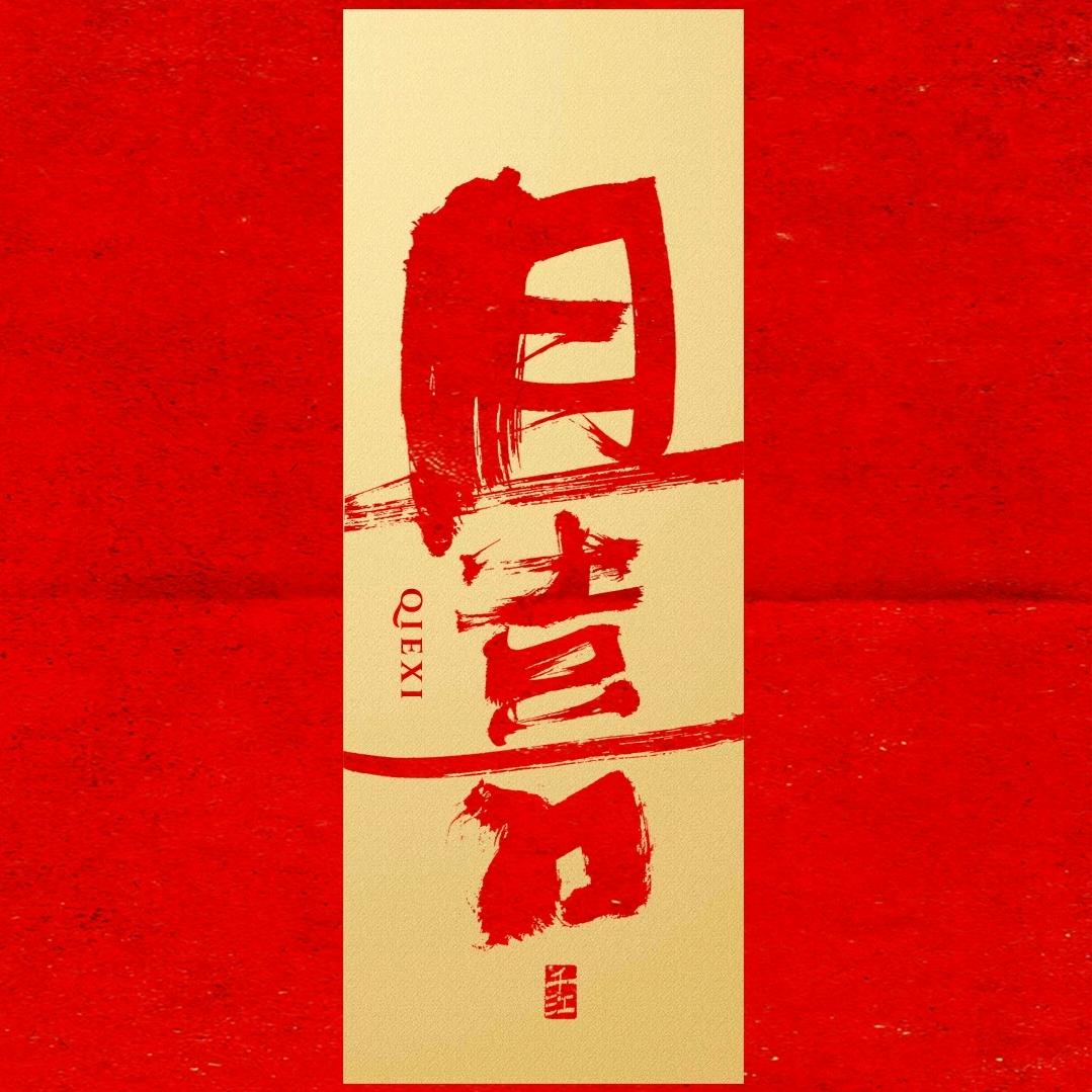 贝塔开飞机去洗脚 无人机操控术专职陪练