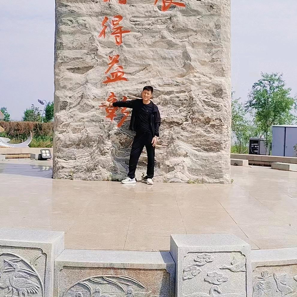 有你快乐