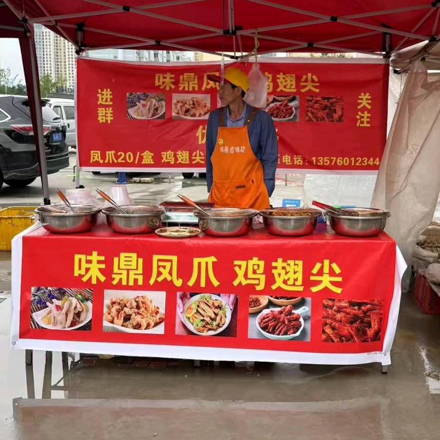 味鼎坊