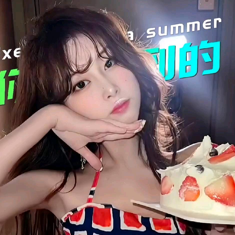 小洁来啦