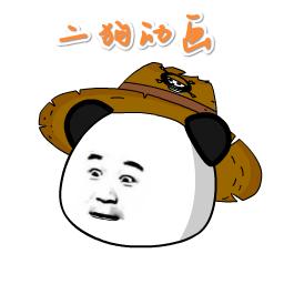 二狗动画