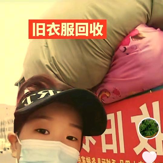 封丘旧衣服回收（上门）