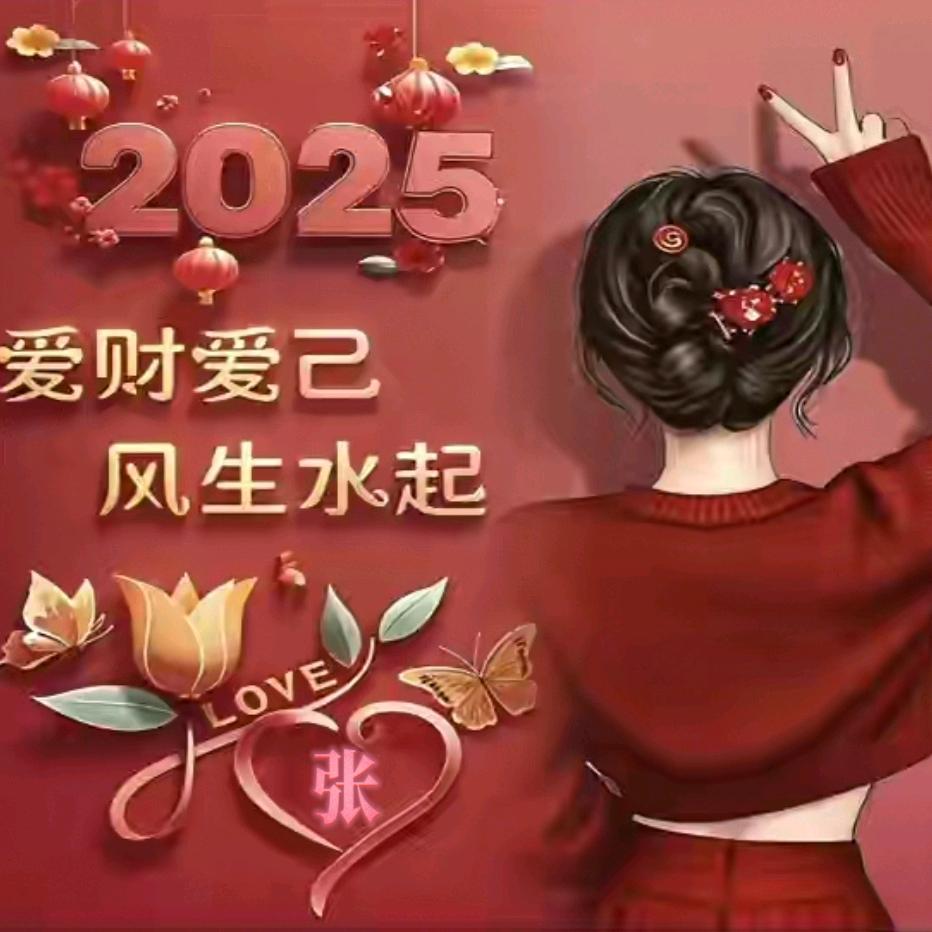 苏喂苏喂平姐