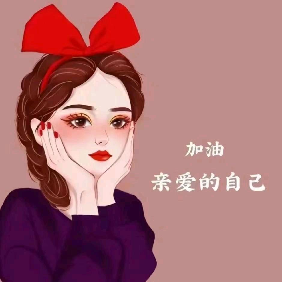 匆匆那年的自己