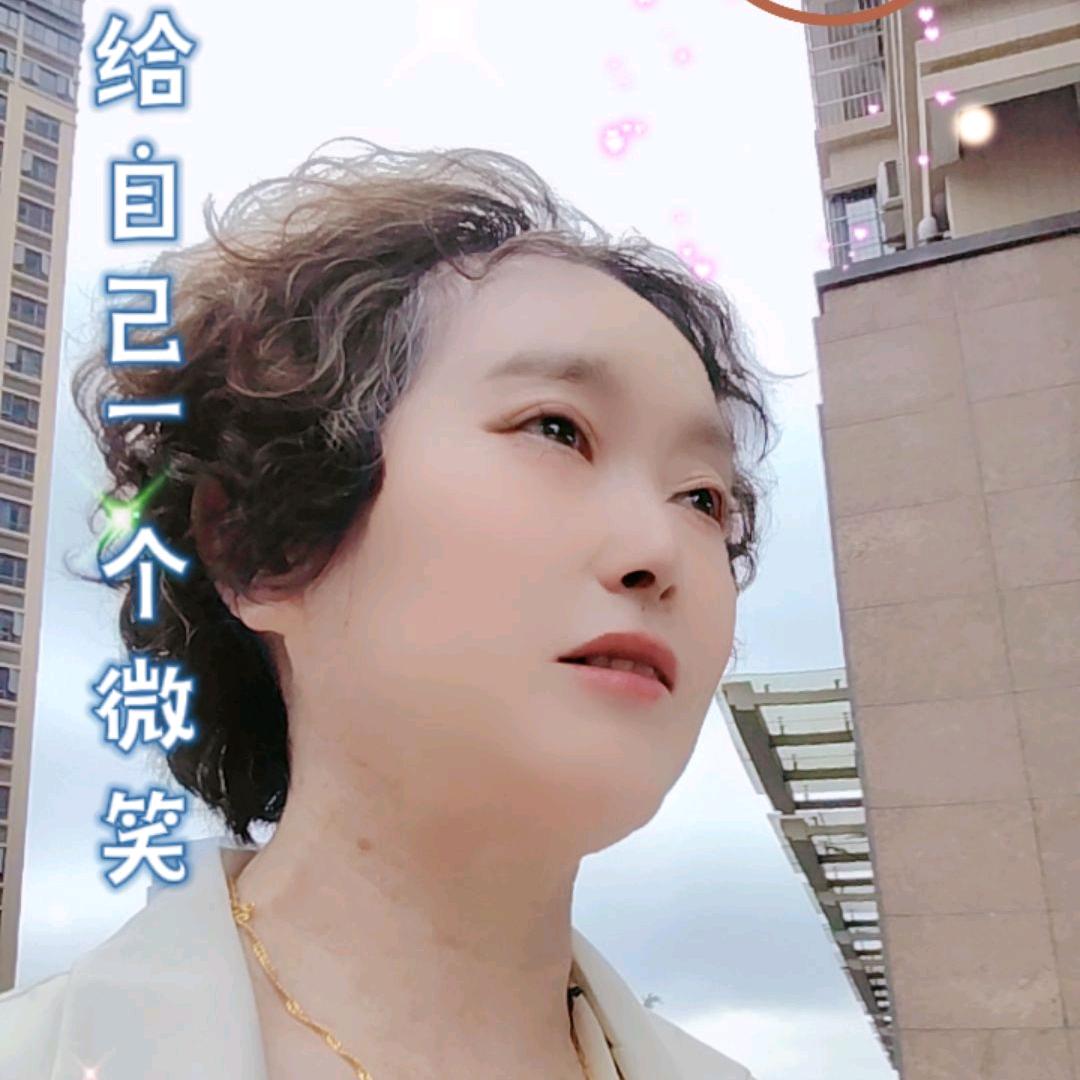 我还是我