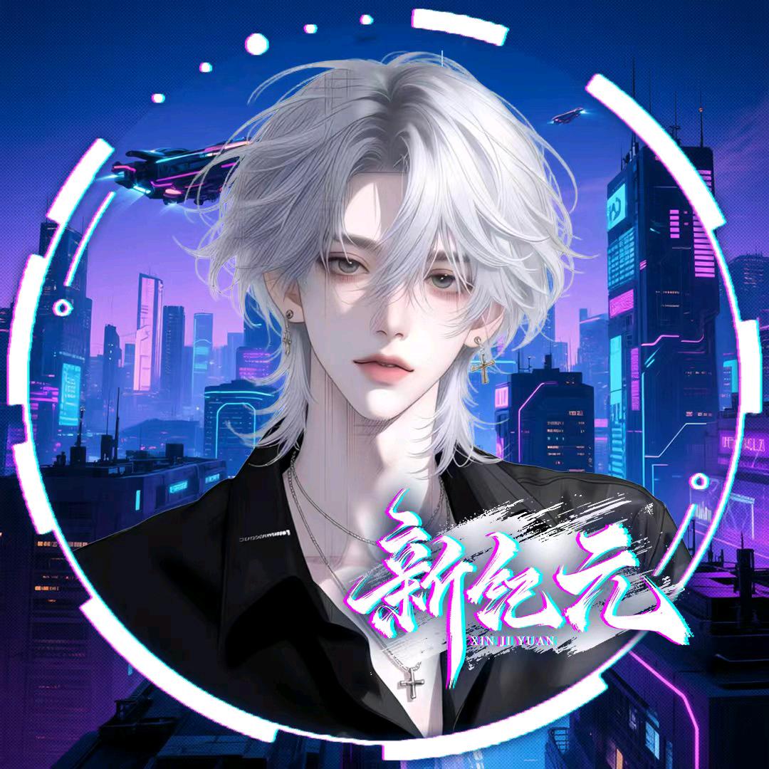 𝑌. 来财