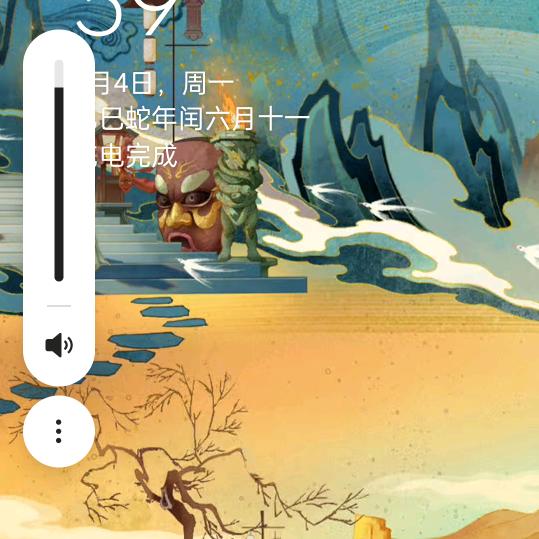 爱上你的好山歌