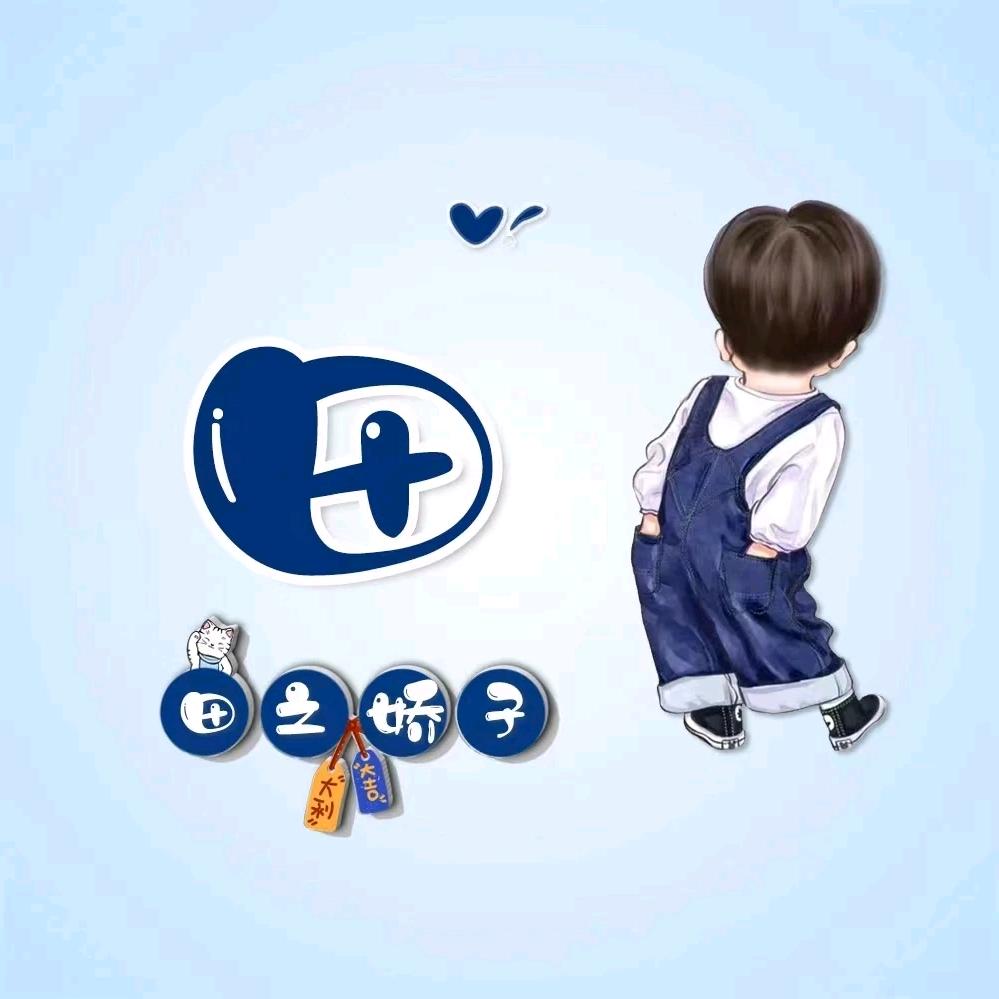 逐金时光