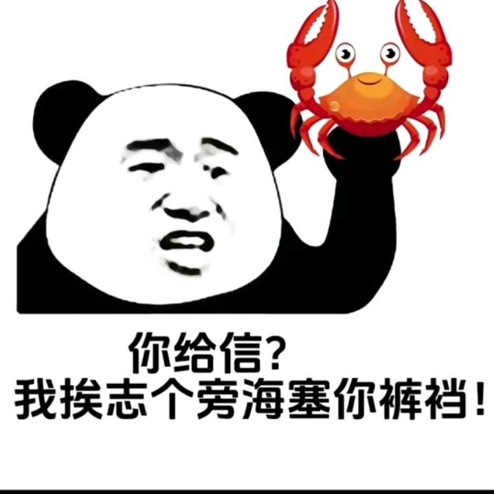 luo
