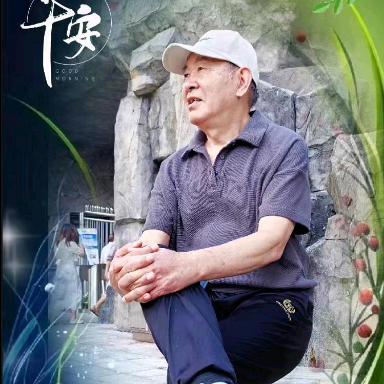 郭树云
