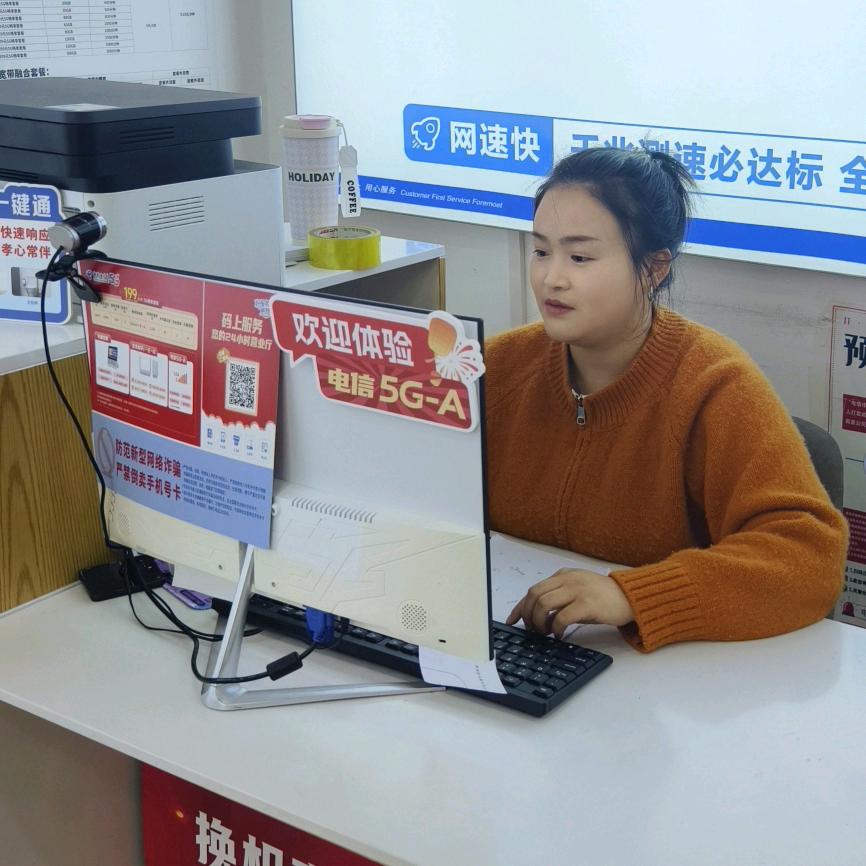 漯河做通信的露露