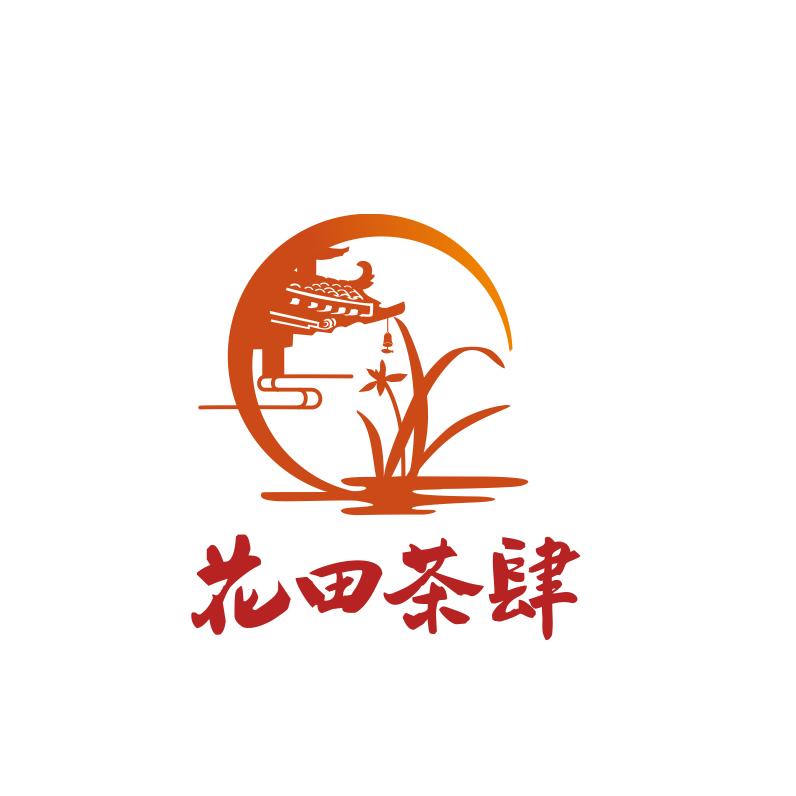 花田茶肆官方号