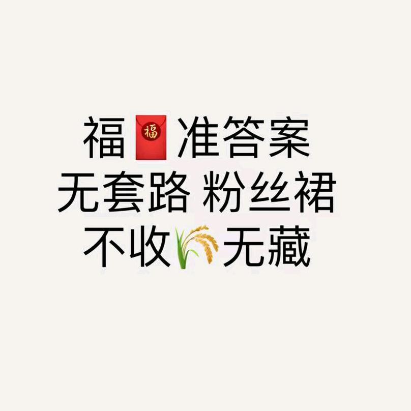 雪碧姐