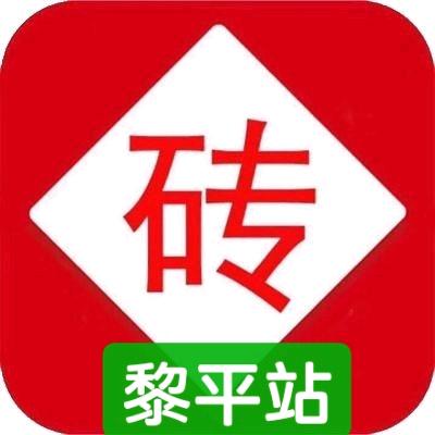 砖多多黎平站