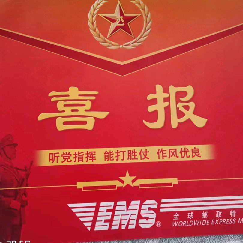 李老师学业规划师