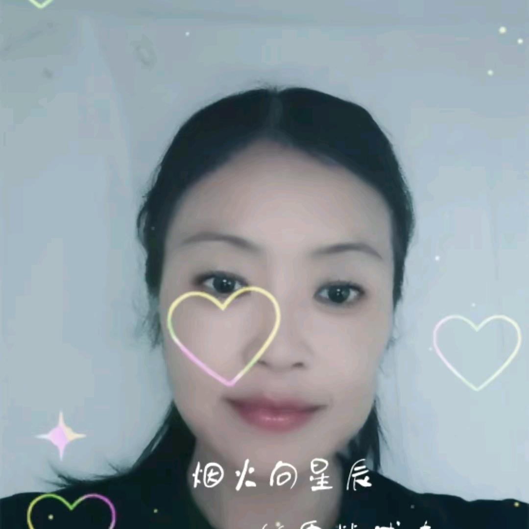 红姐～达渼护眼古法熏蒸