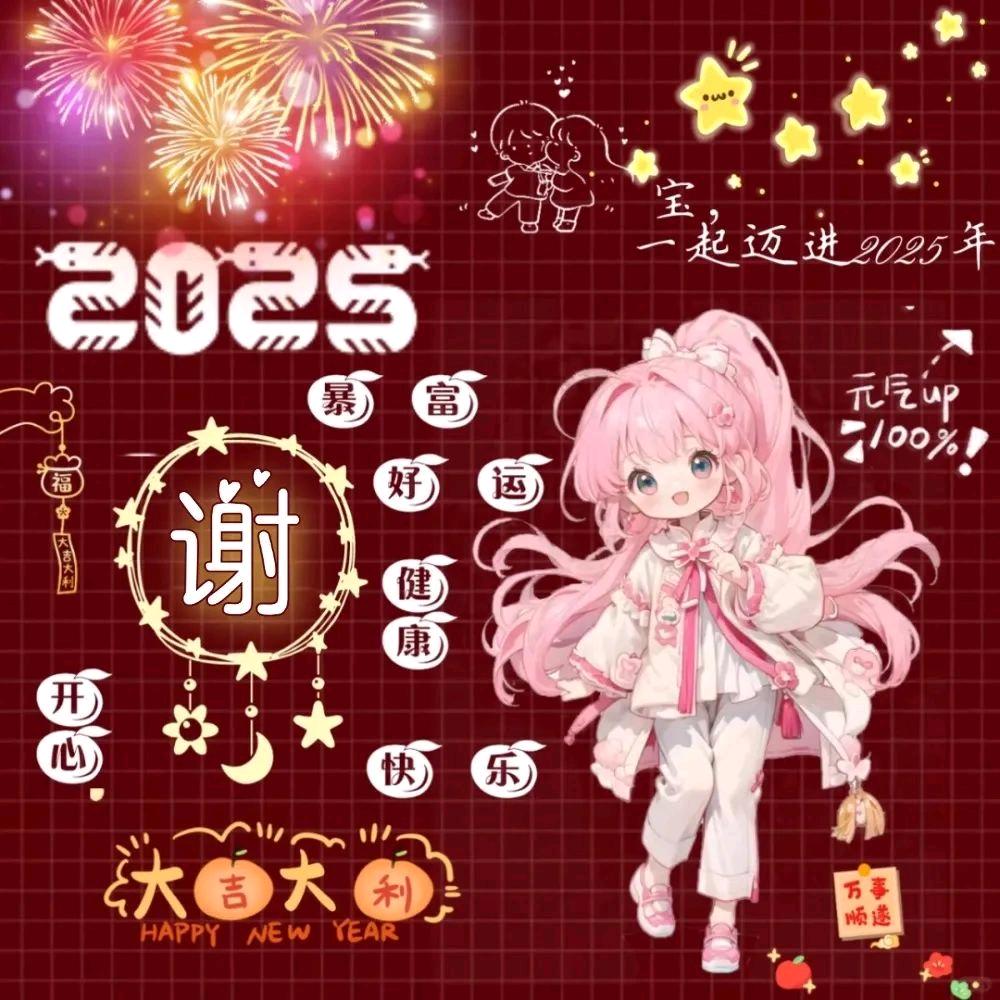 ღ᭄ꦿ꯭江ঞ哥ꦿ᭄💞ℳ🥀ꦿ꯭