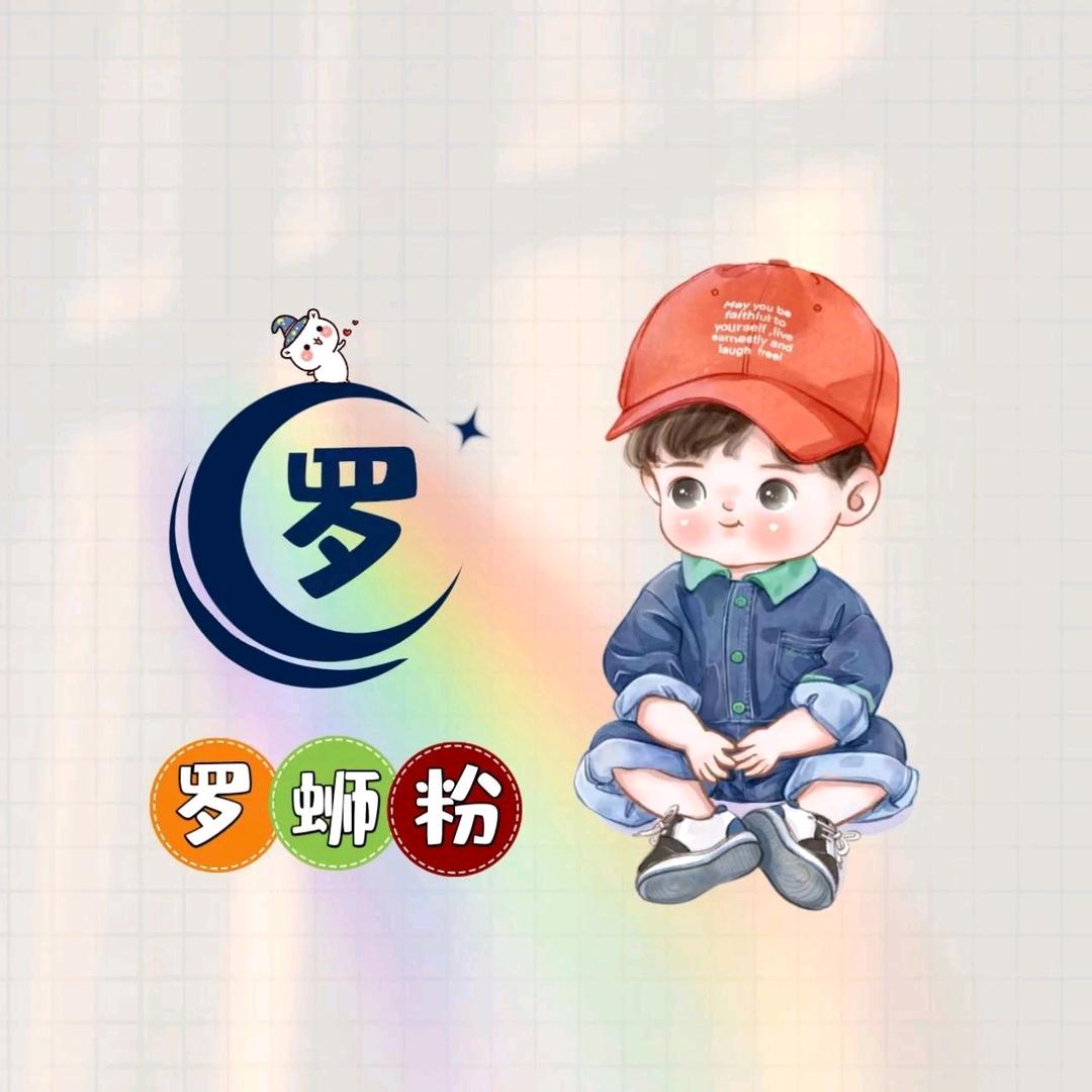 (๑•॒̀ ູ॒•́๑)罗蛳粉没有螺