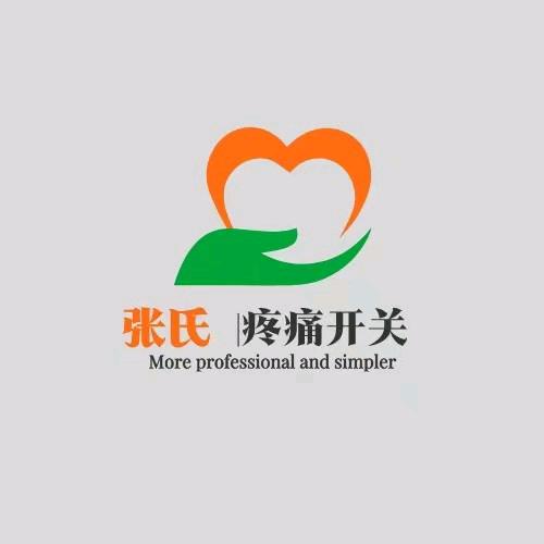 临床原理分享（老陈）