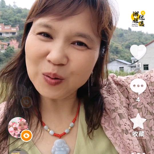 湘乡姐❤️（善）19点30左右