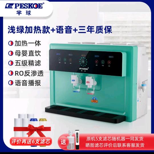 商用家用净水机安装与售后维修