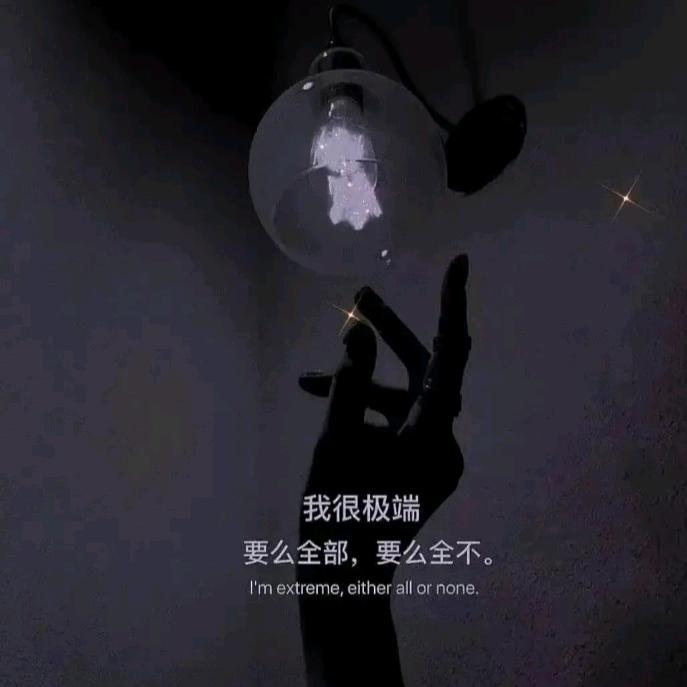 🕊ღ等花开᭄ꦿ