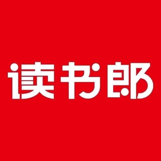 读书郎（平遥店）