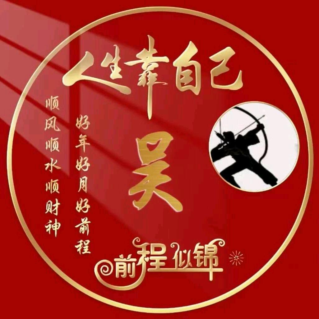 每天开心