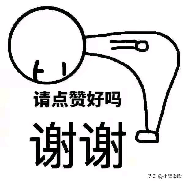 维维（助力新人涨粉一万）