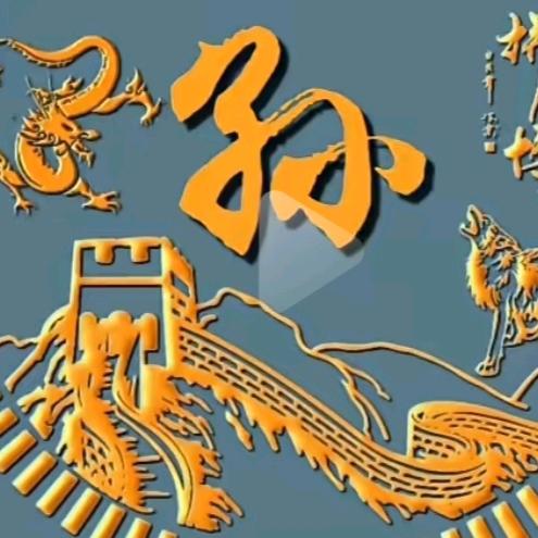 天意