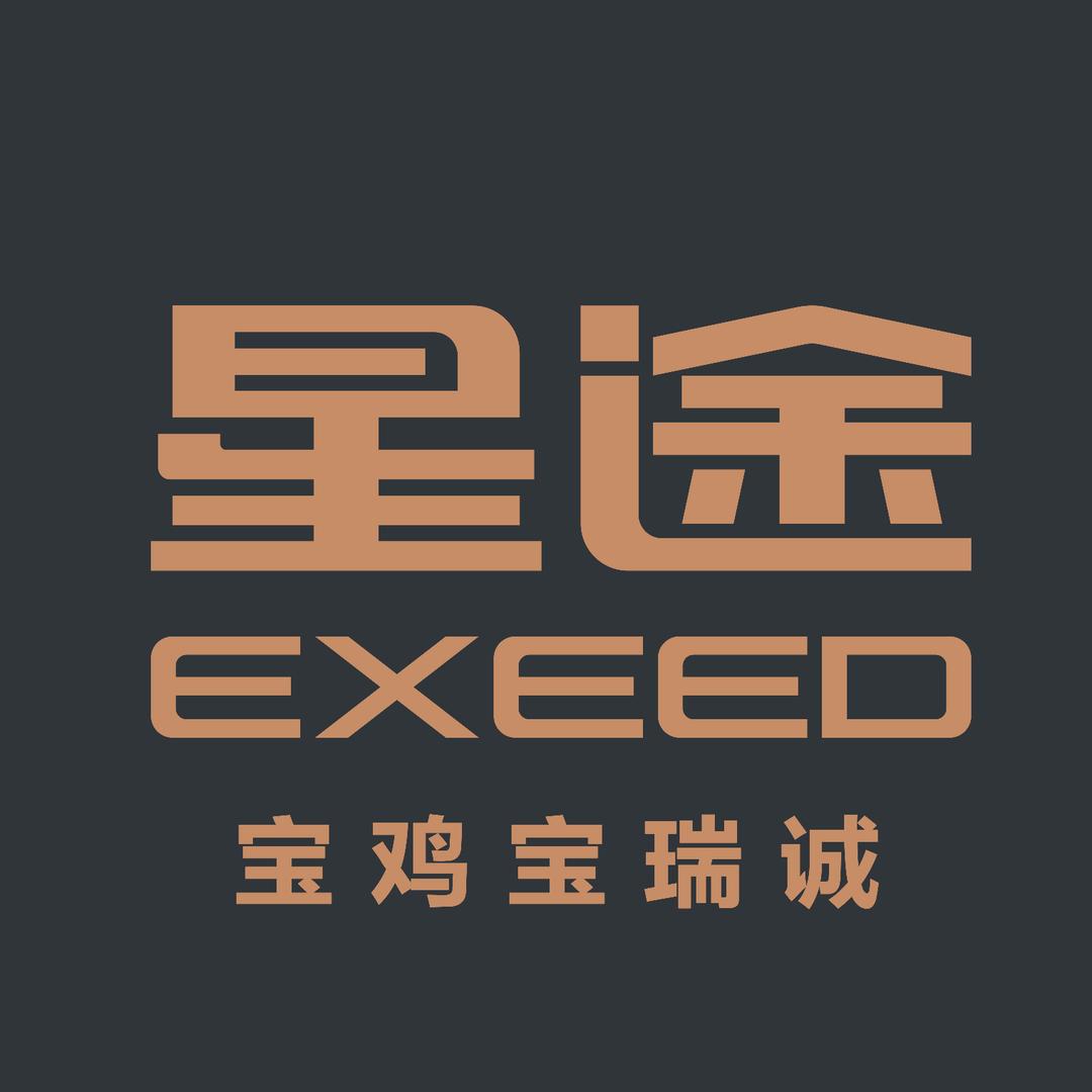 宝鸡宝瑞诚星途体验中心