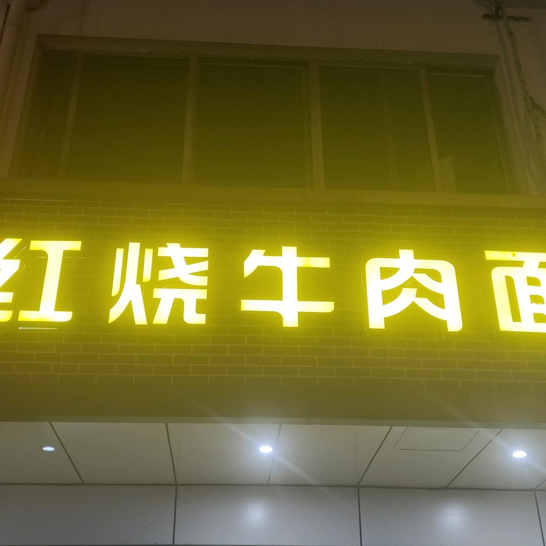 爱拼才会赢