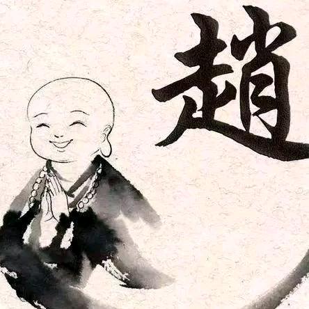 ZYG为了孩子奋斗吧