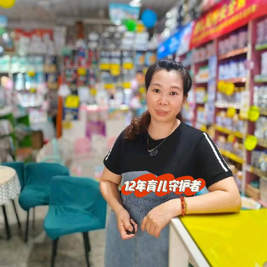 恭城母婴王姐