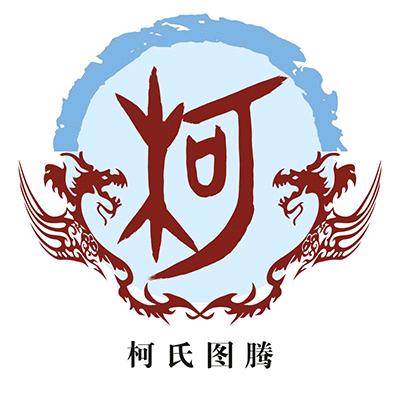 龙神殿
