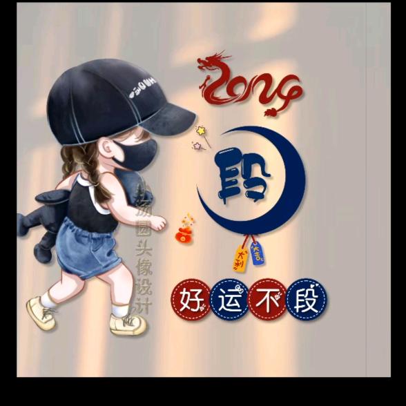 A豆豆女王