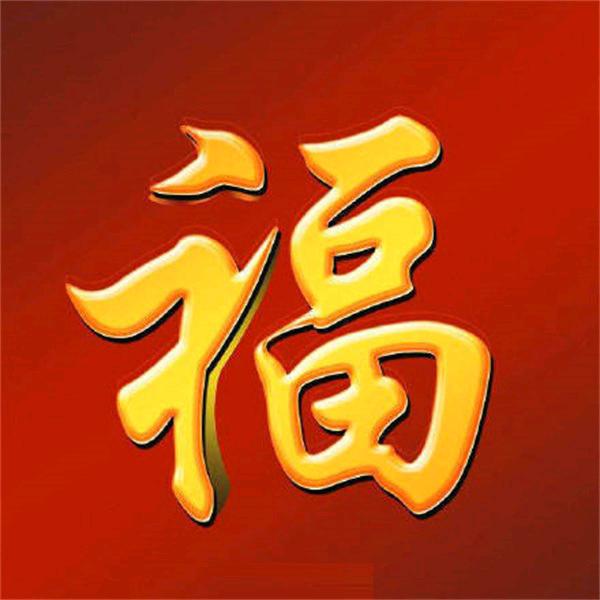幸福 (健康）小林