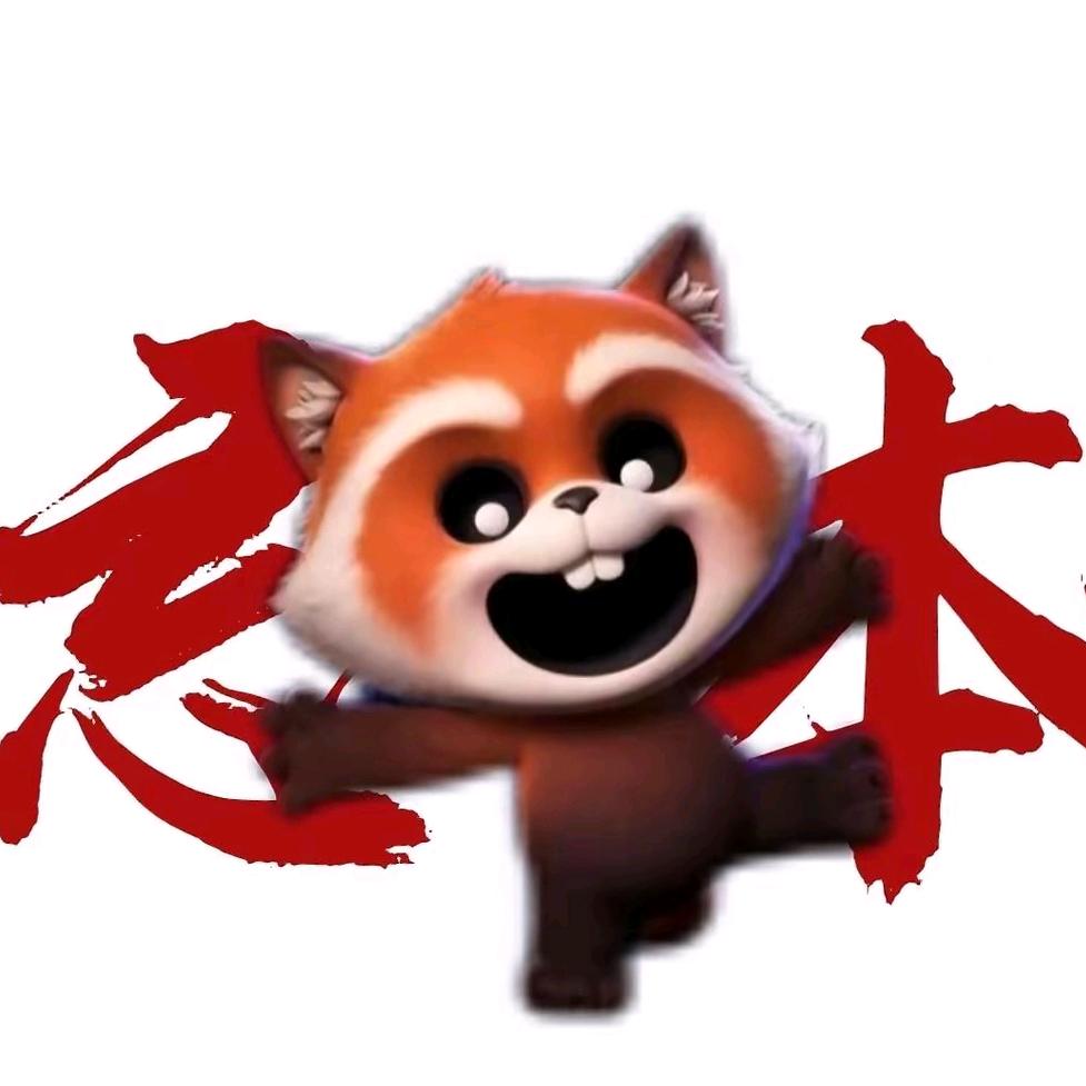 gy俱乐部副团长阴天